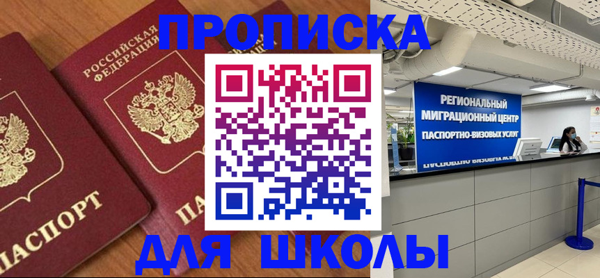 временная регистрация собственник в Сыктывкаре